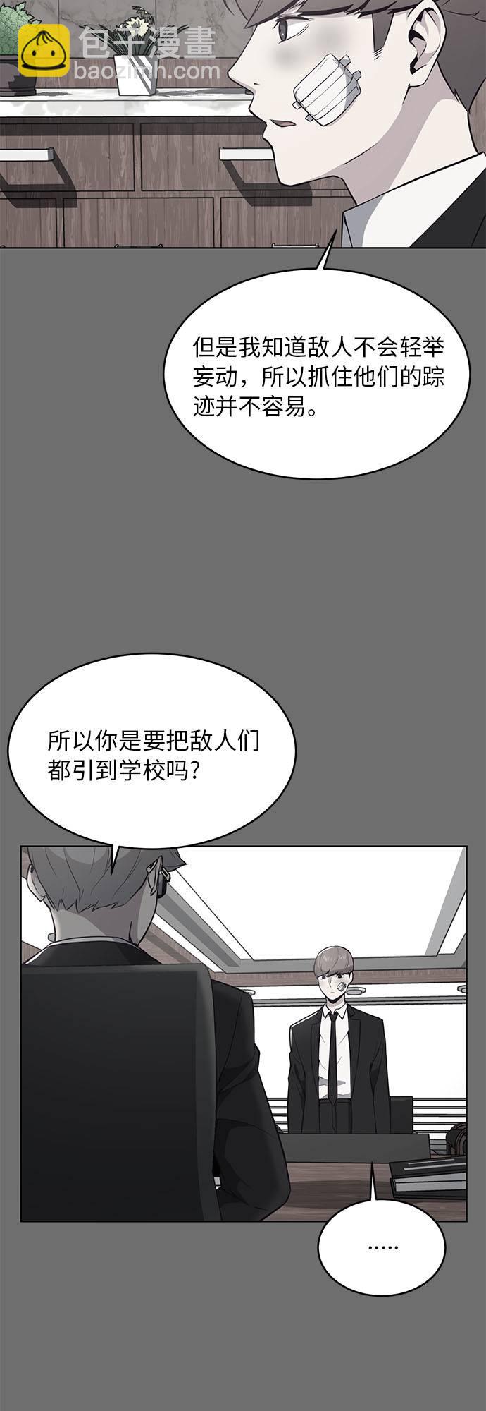 [第25话] 我们去上学啦21