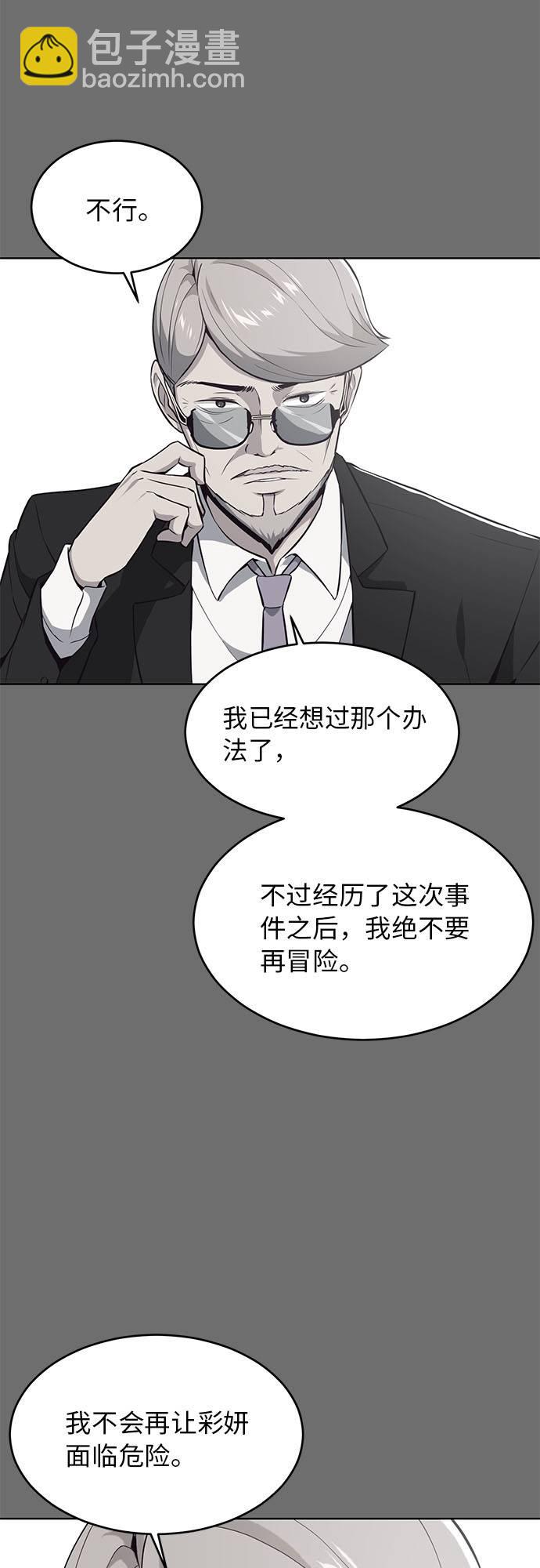 [第25话] 我们去上学啦22