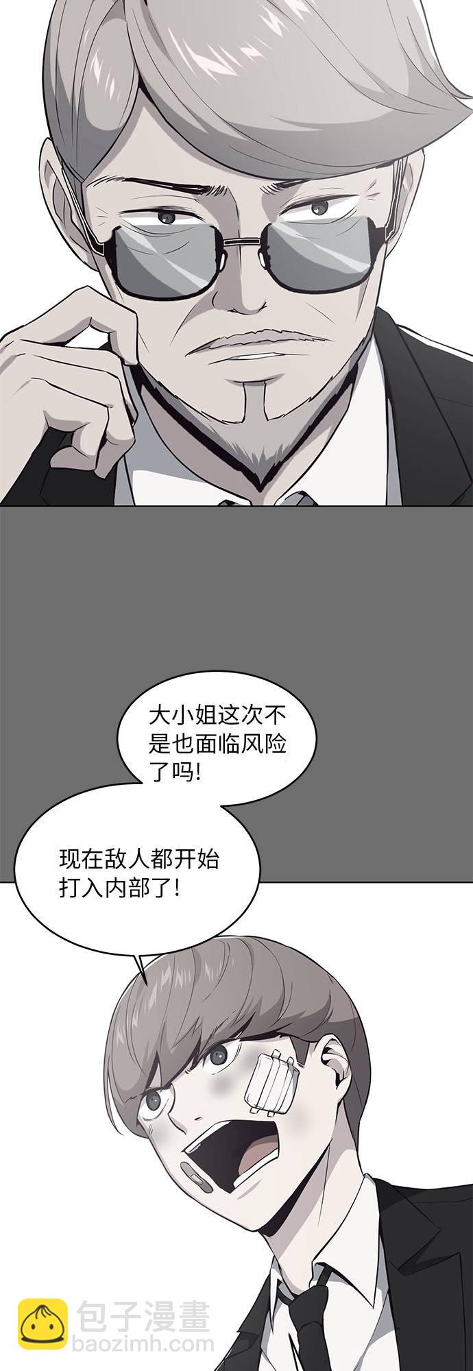 [第25话] 我们去上学啦23