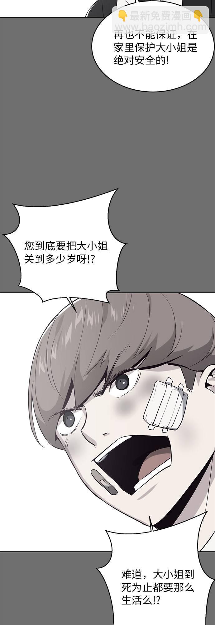 [第25话] 我们去上学啦24