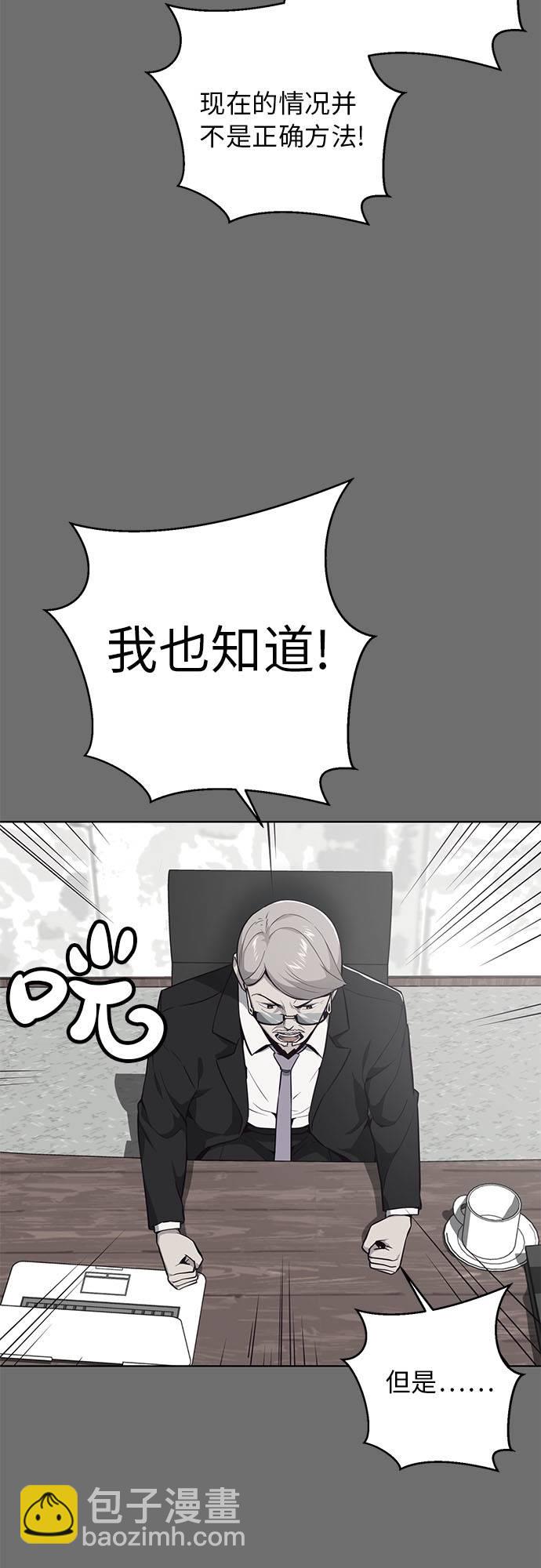 [第25话] 我们去上学啦25