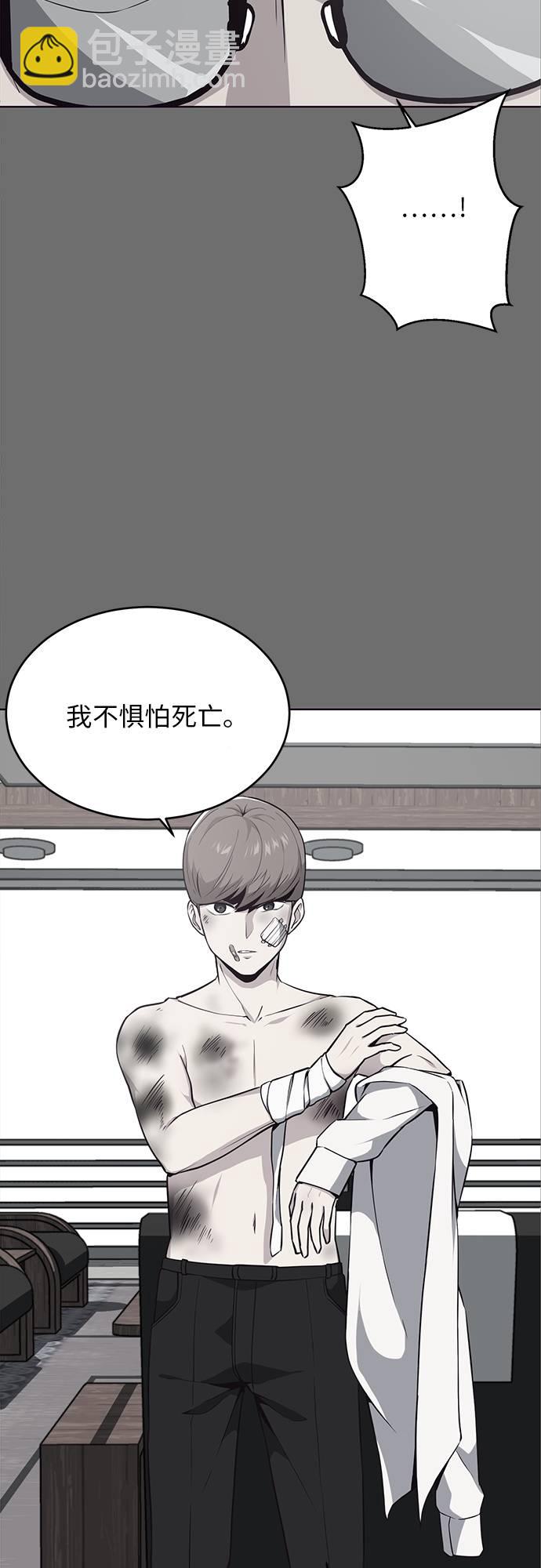 [第25话] 我们去上学啦30