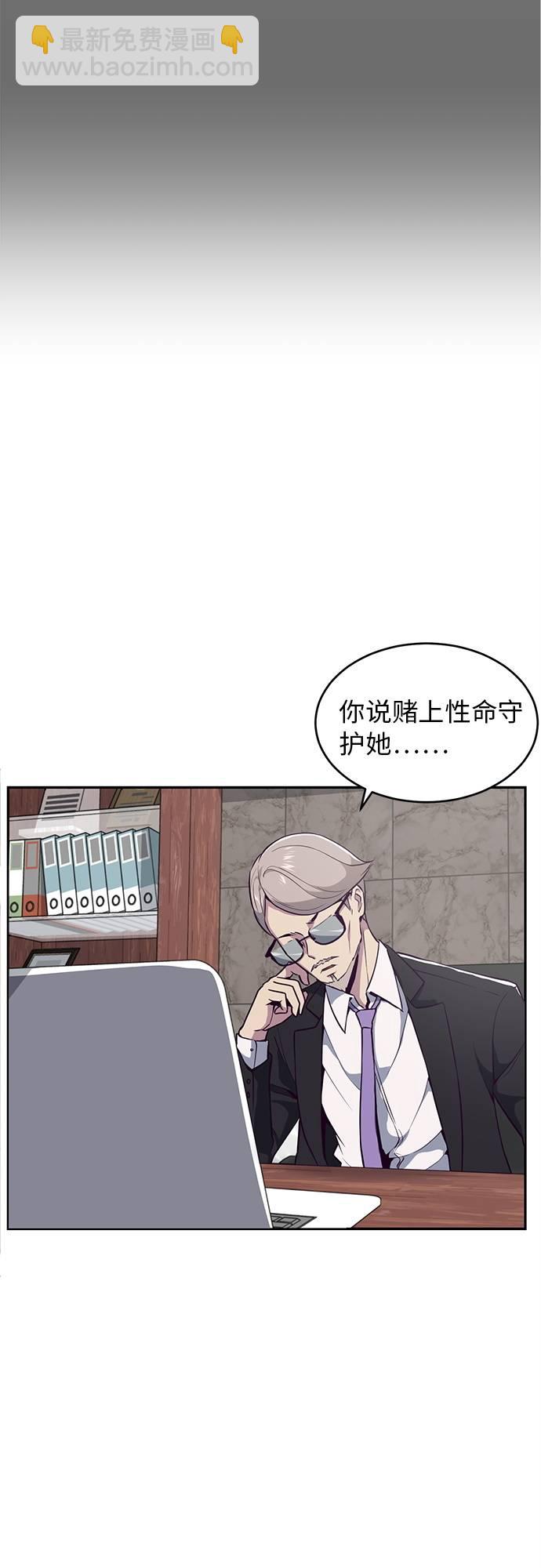 [第25话] 我们去上学啦32