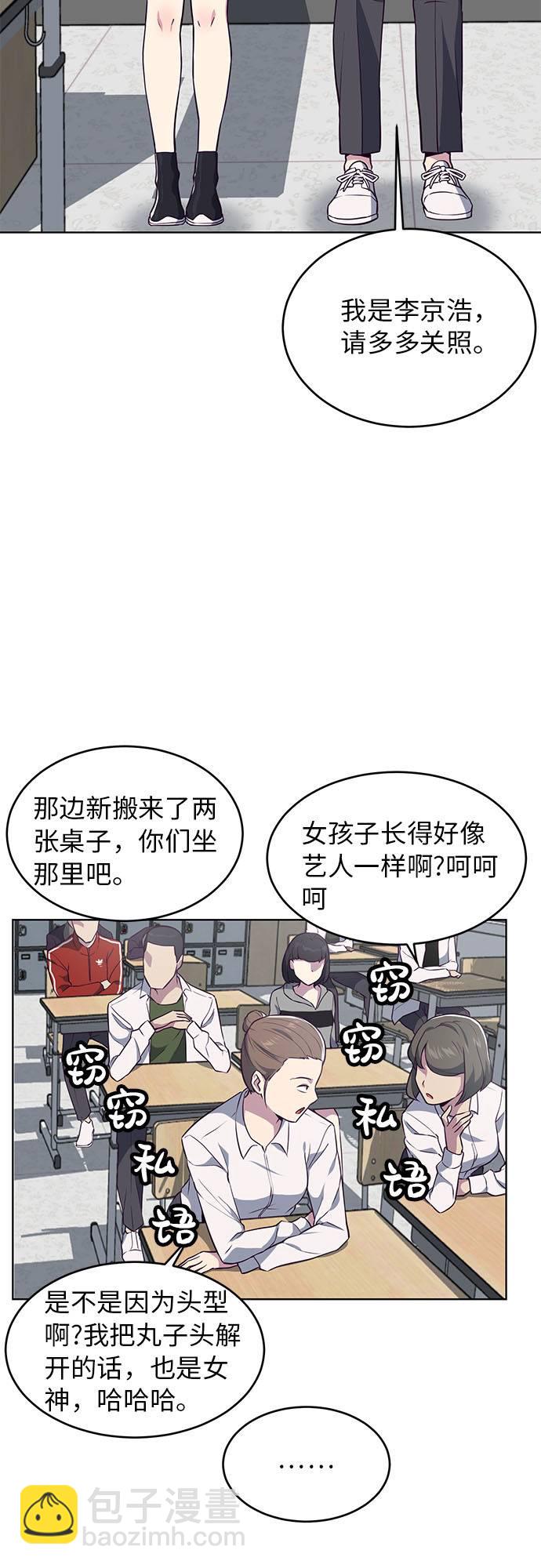 [第25话] 我们去上学啦37