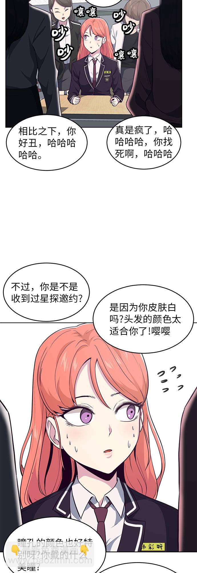 [第25话] 我们去上学啦39