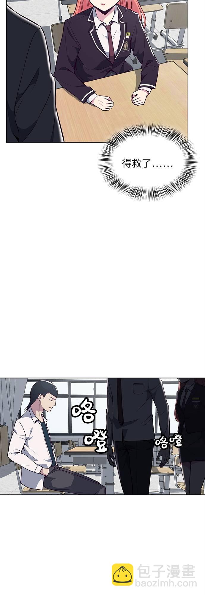 [第25话] 我们去上学啦44