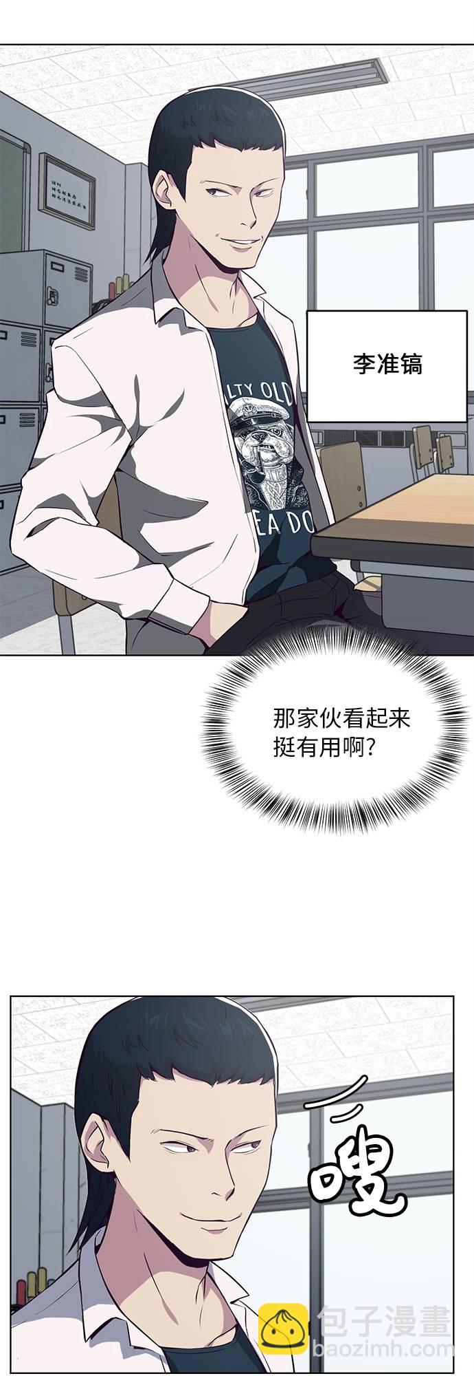 [第25话] 我们去上学啦45