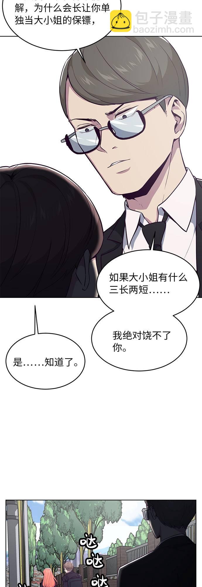 [第25话] 我们去上学啦5