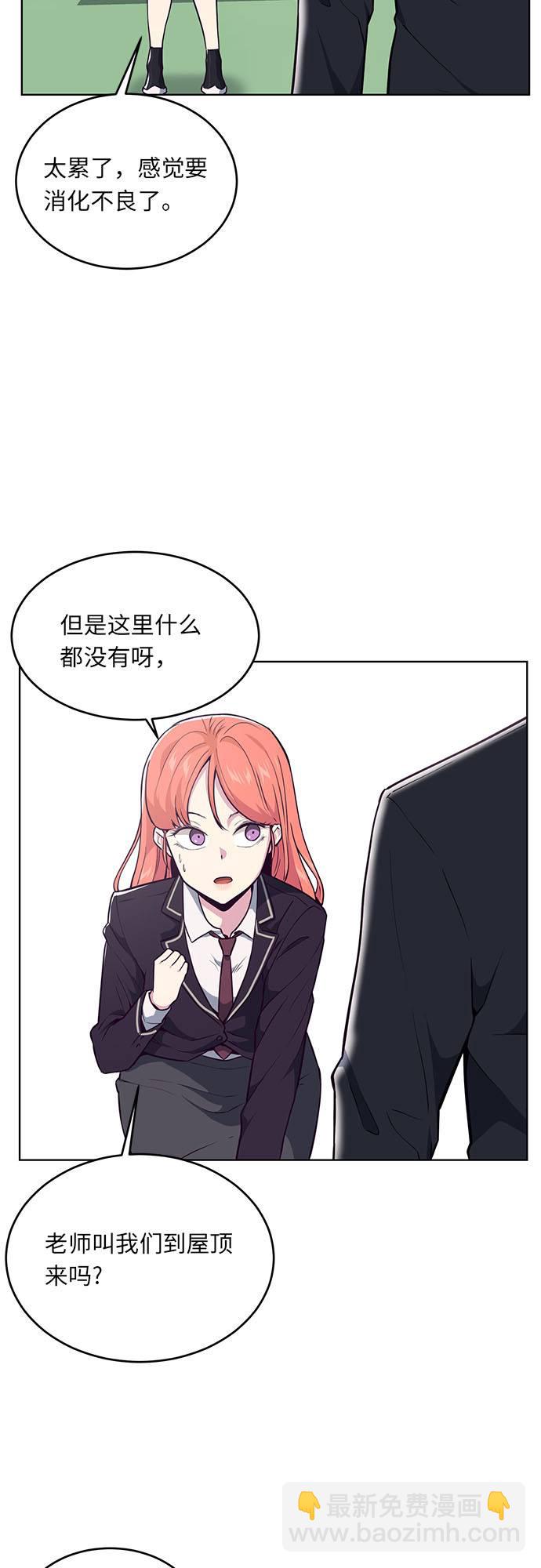 [第25话] 我们去上学啦52