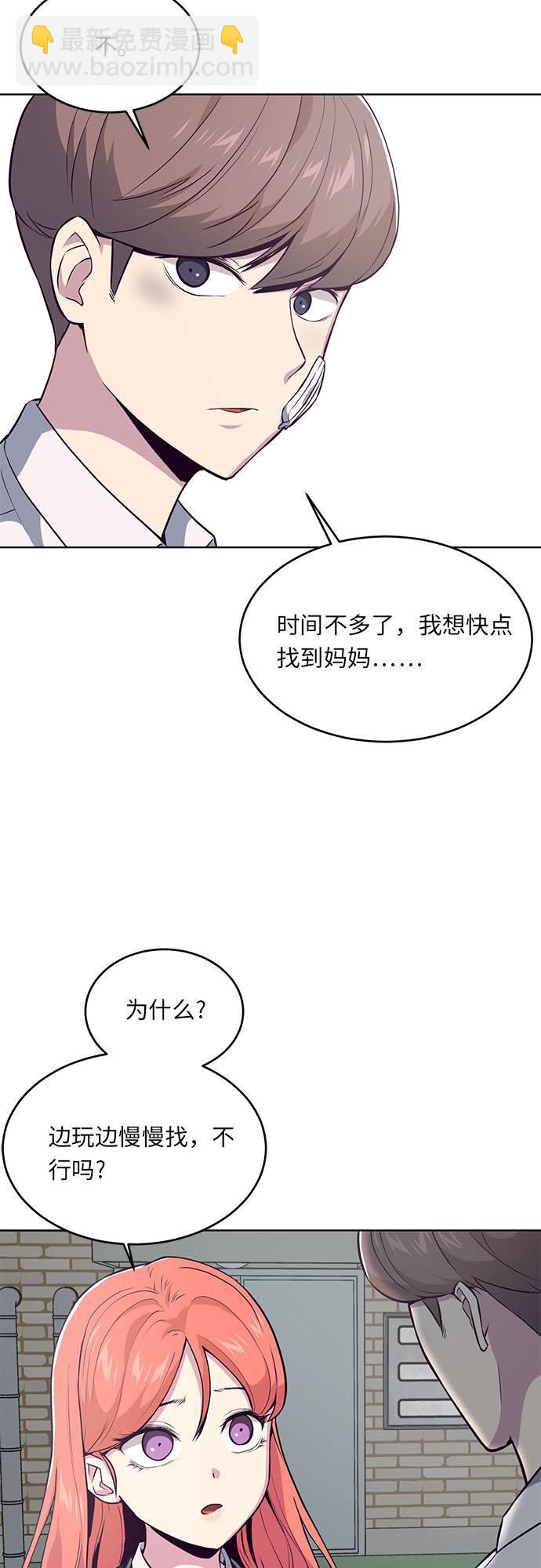 [第25话] 我们去上学啦53