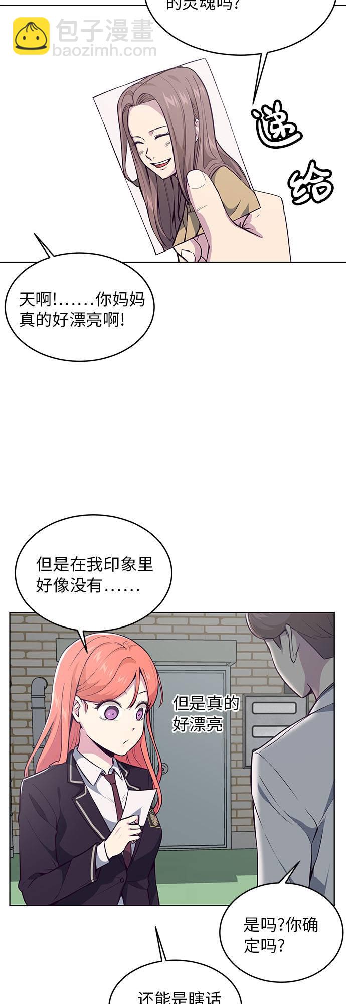 [第25话] 我们去上学啦55