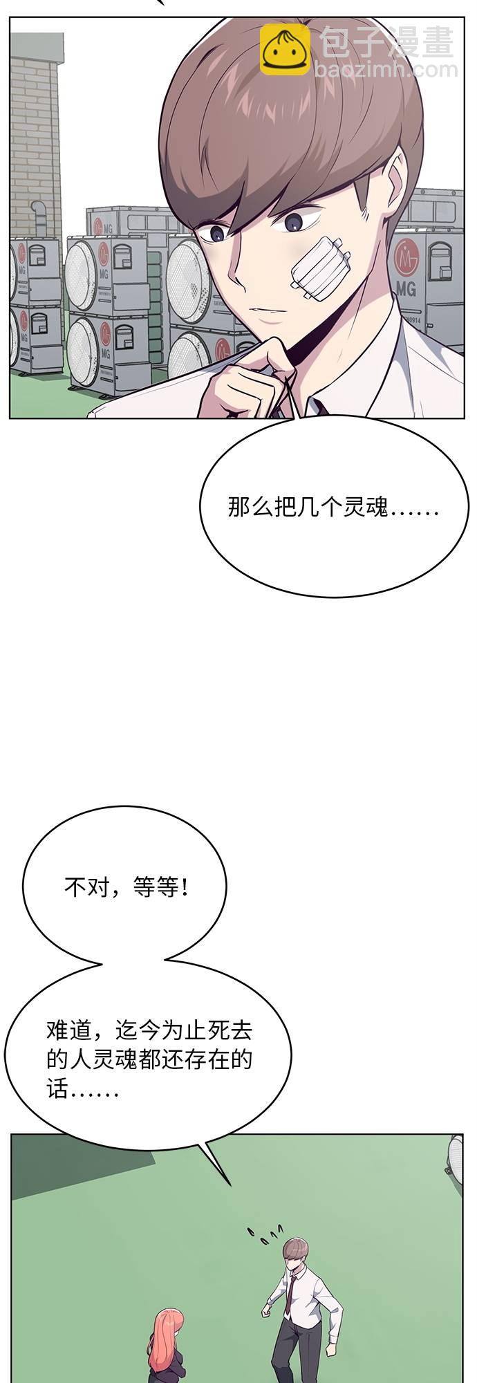 [第25话] 我们去上学啦58