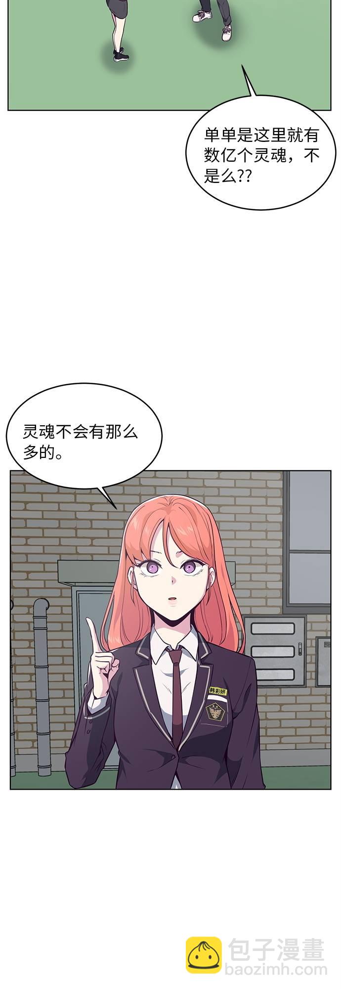 [第25话] 我们去上学啦59