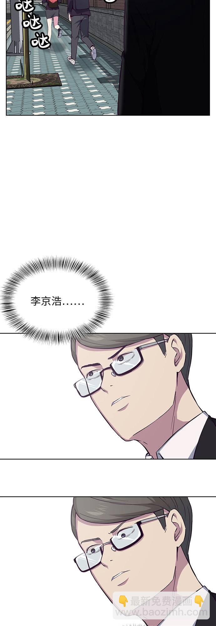 [第25话] 我们去上学啦6