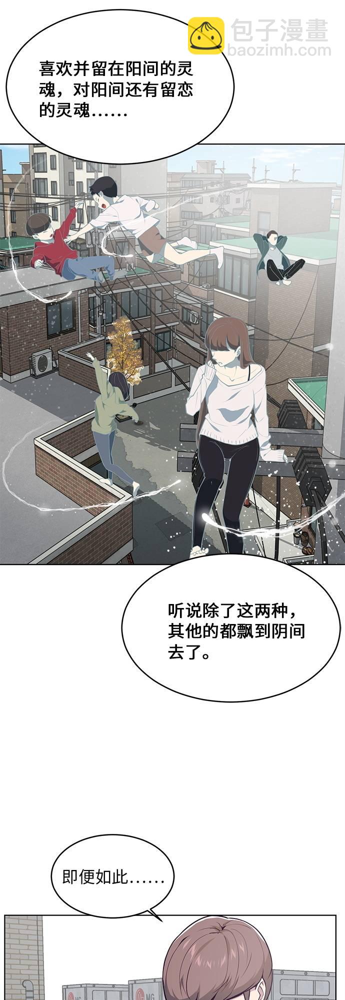 [第25话] 我们去上学啦60