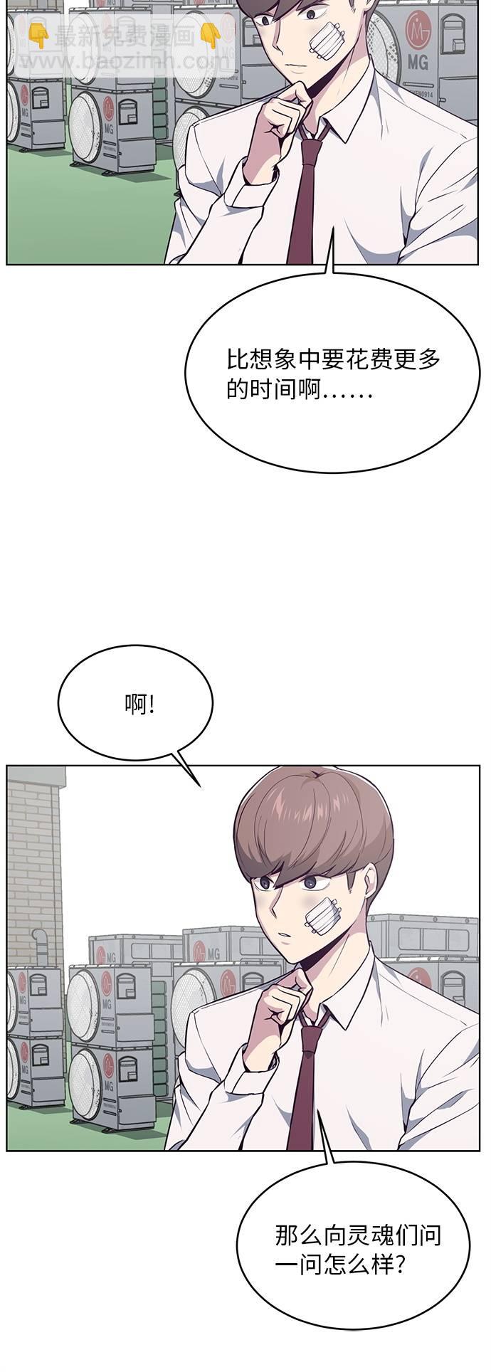 [第25话] 我们去上学啦61