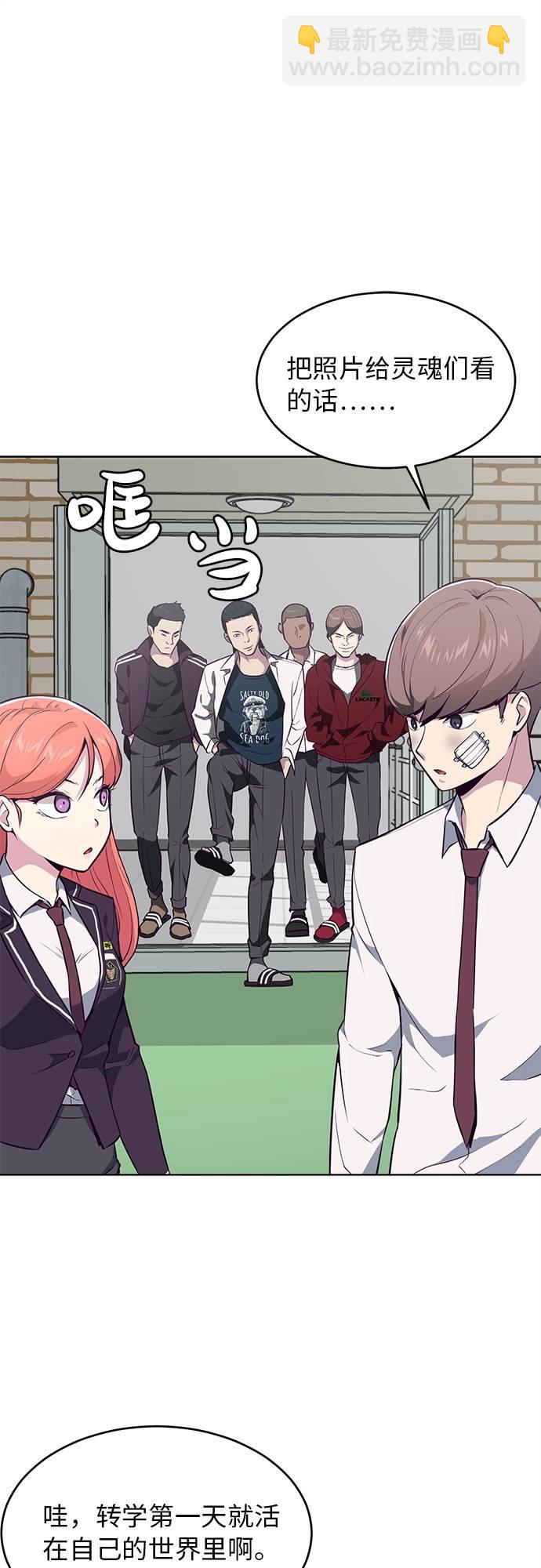 [第25话] 我们去上学啦62
