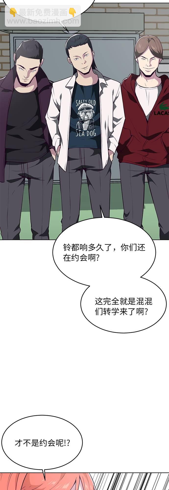 [第25话] 我们去上学啦63
