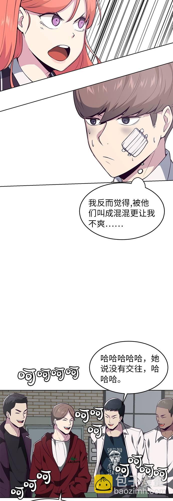 [第25话] 我们去上学啦64