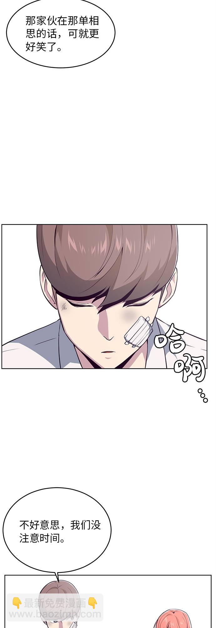 [第25话] 我们去上学啦65