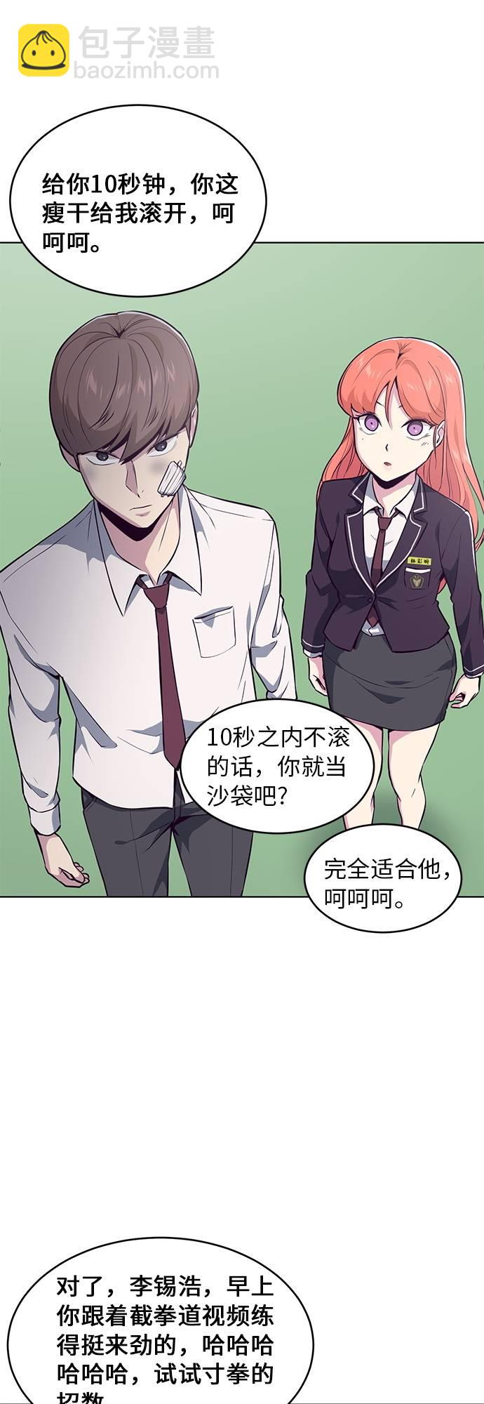 [第25话] 我们去上学啦69