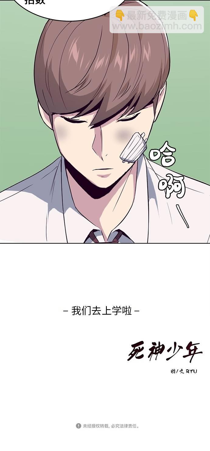 [第25话] 我们去上学啦70