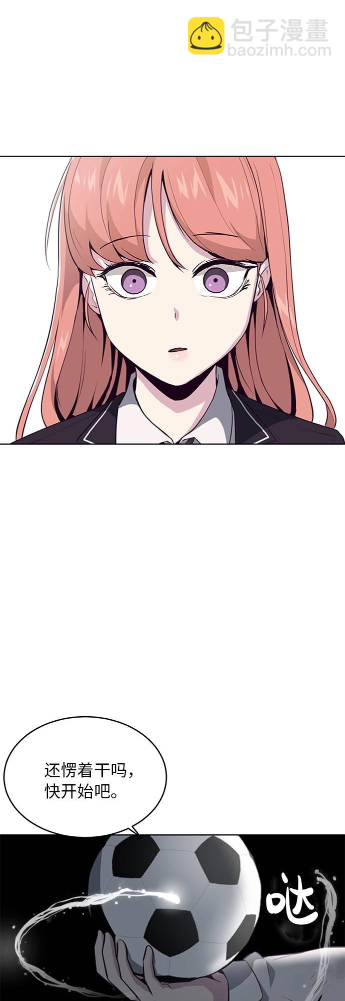 [第28话] 最强转学生1