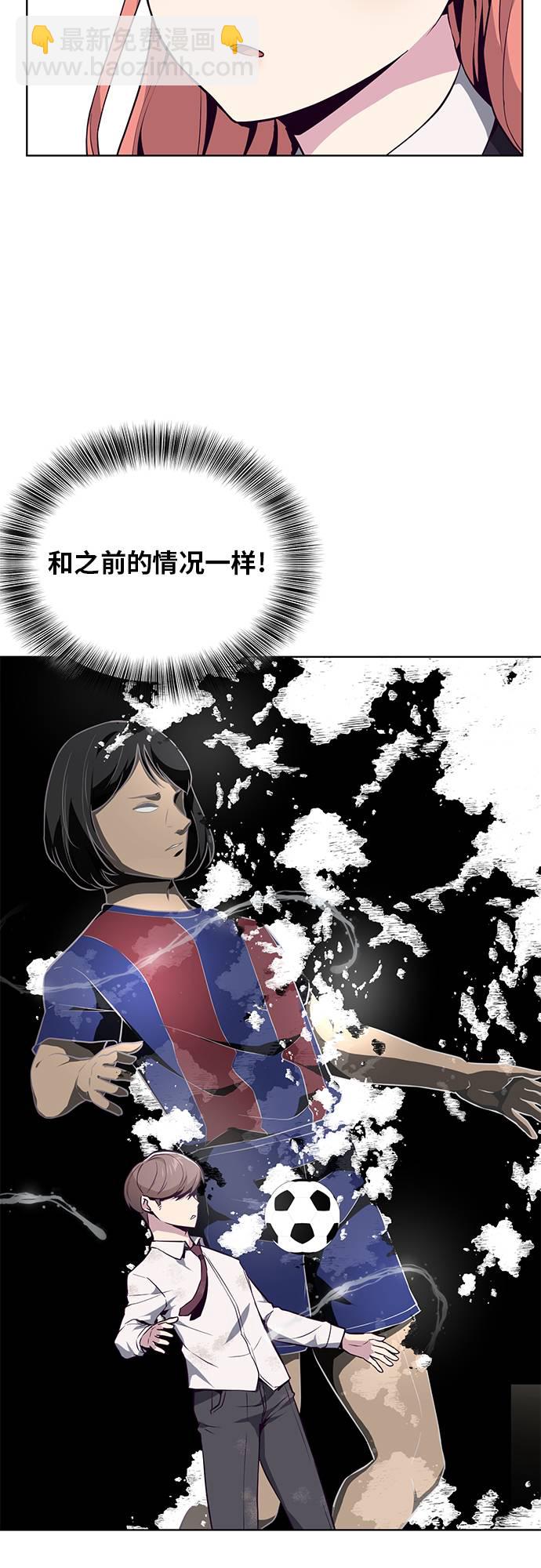 [第28话] 最强转学生10