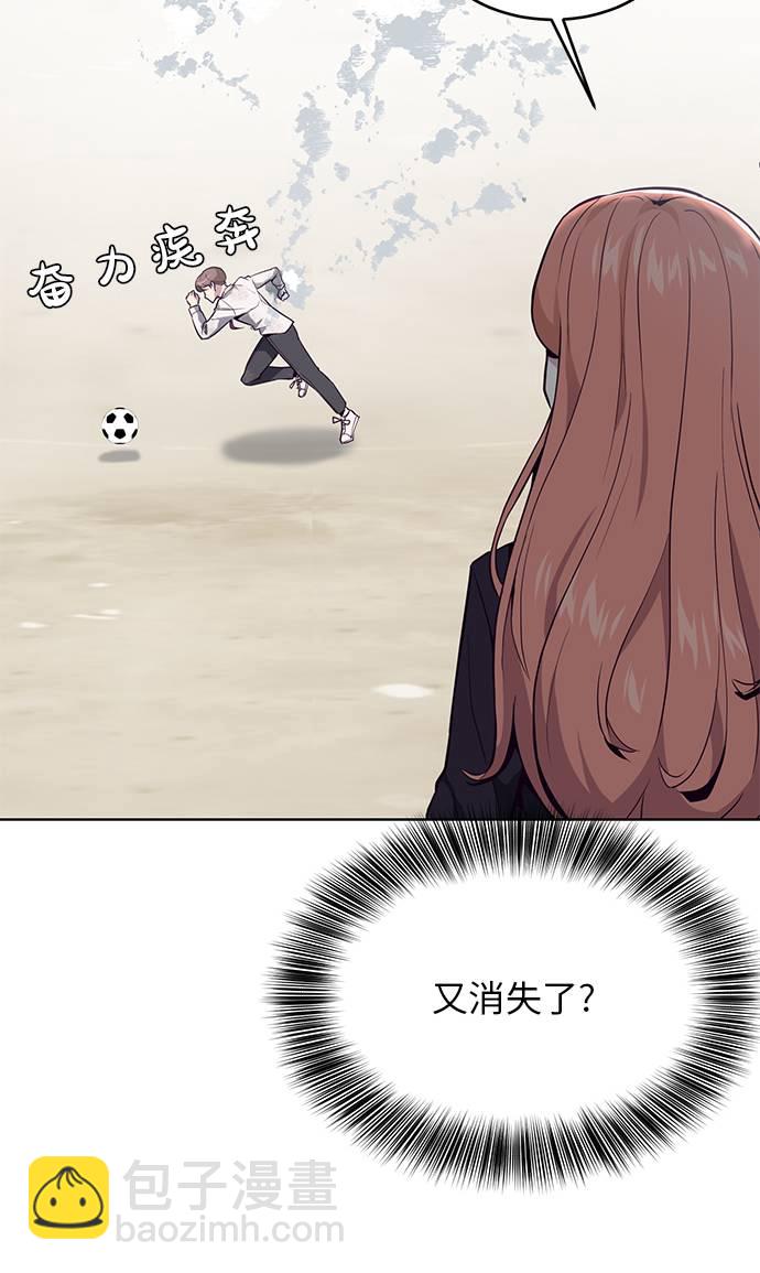 [第28话] 最强转学生12