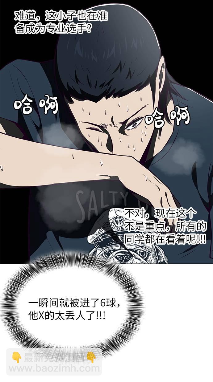 [第28话] 最强转学生21