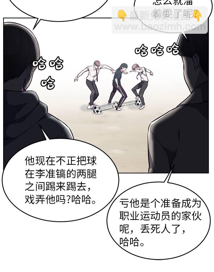 [第28话] 最强转学生27