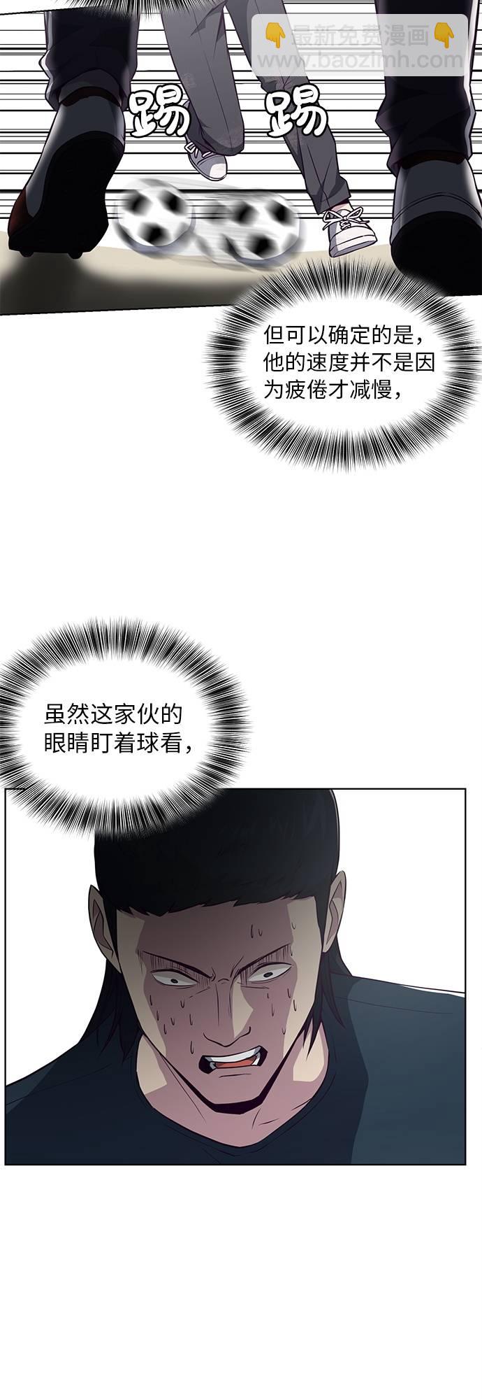 [第28话] 最强转学生29