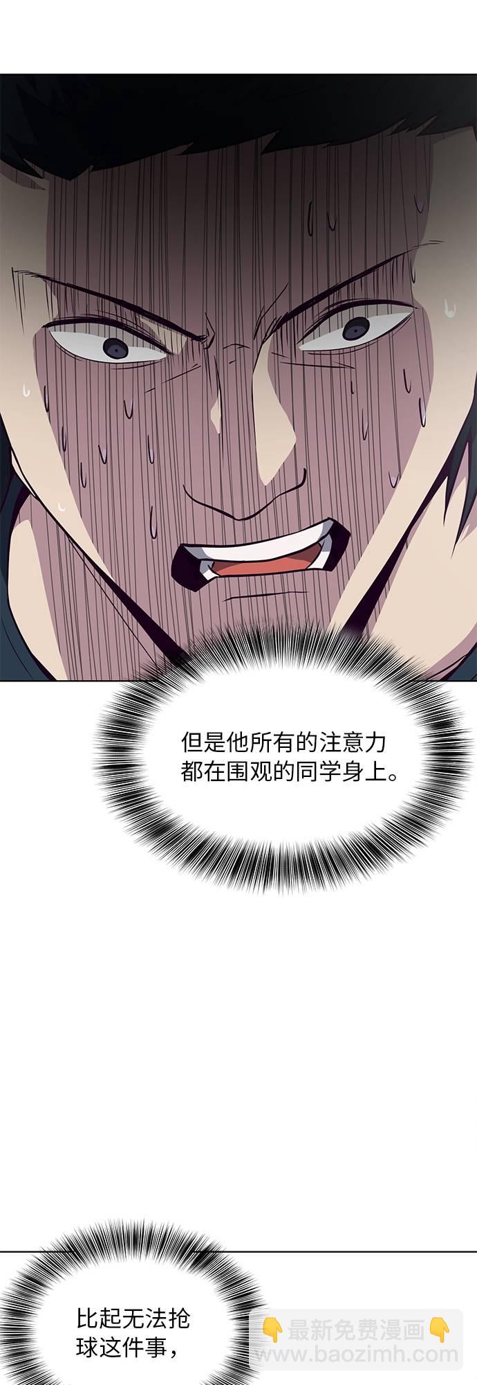 [第28话] 最强转学生30
