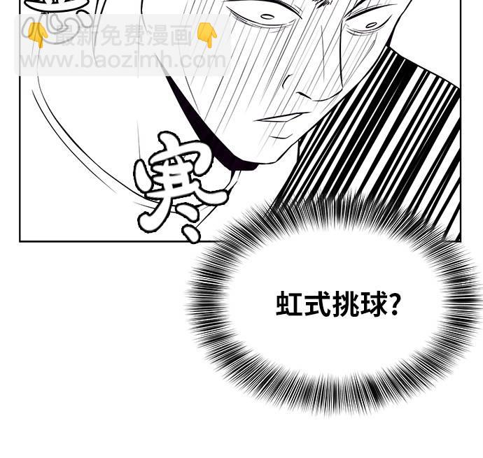 [第28话] 最强转学生34
