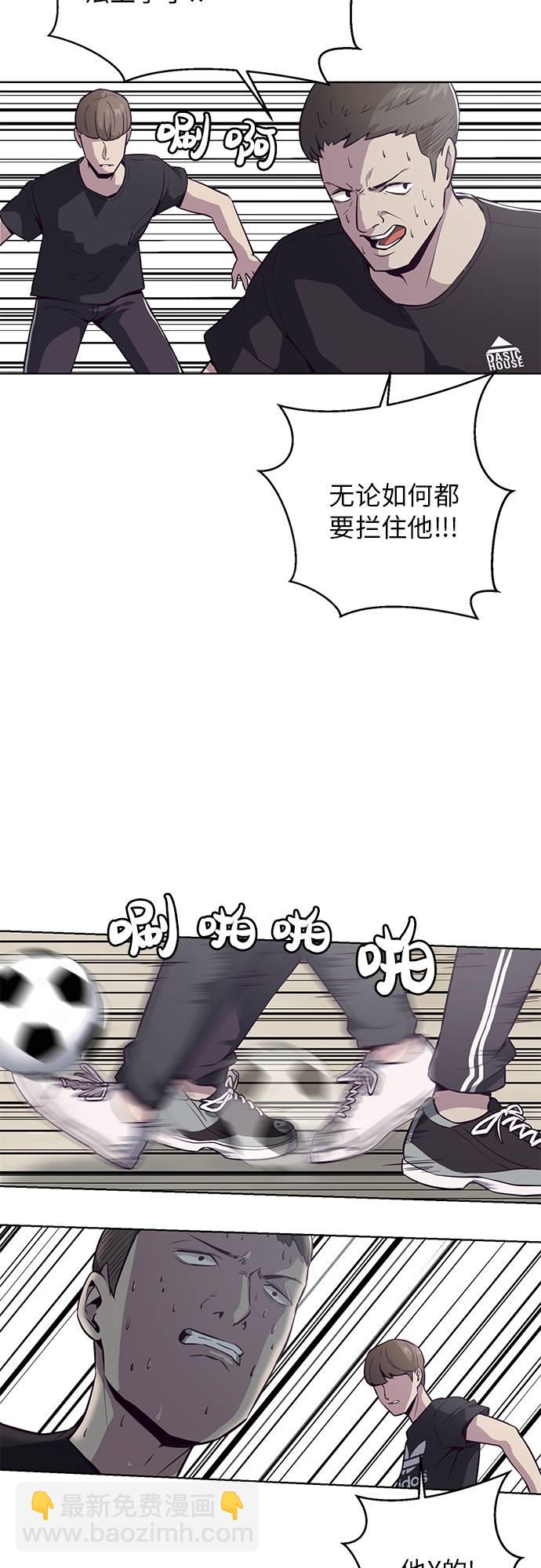 [第28话] 最强转学生36