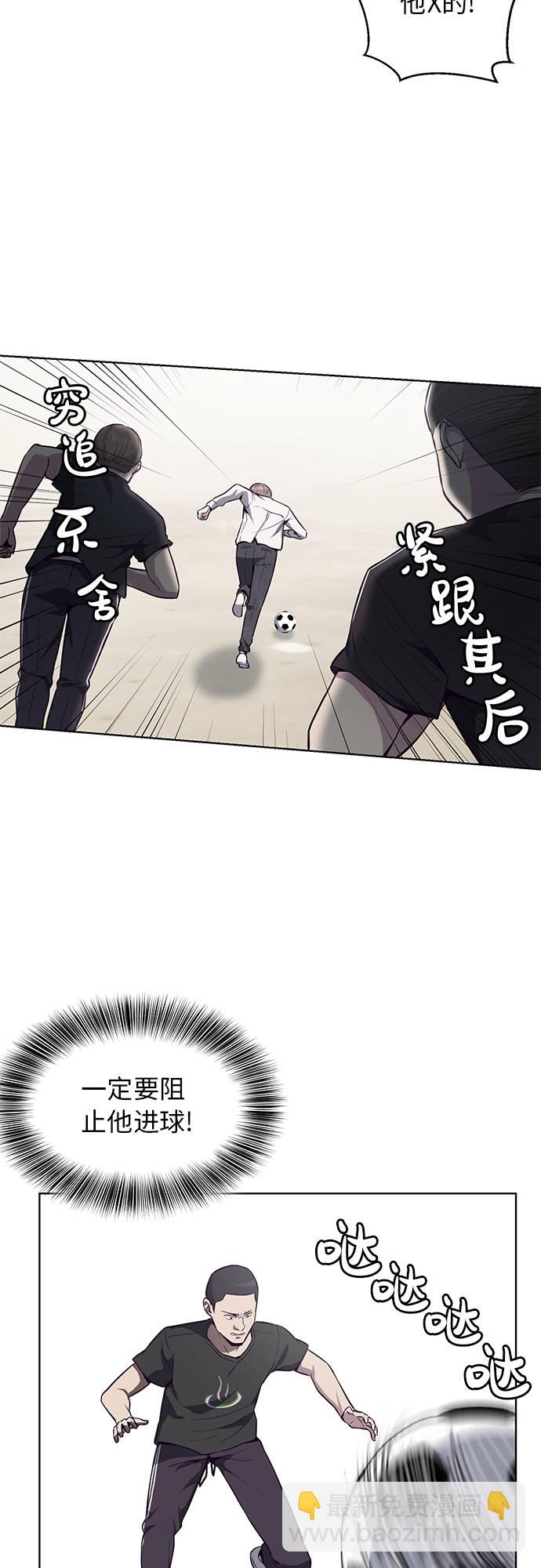 [第28话] 最强转学生37