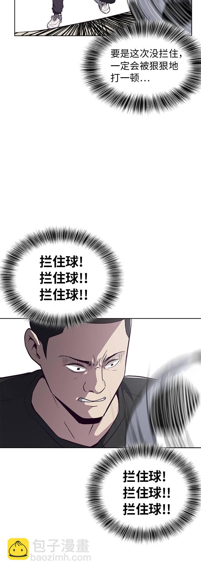 [第28话] 最强转学生38