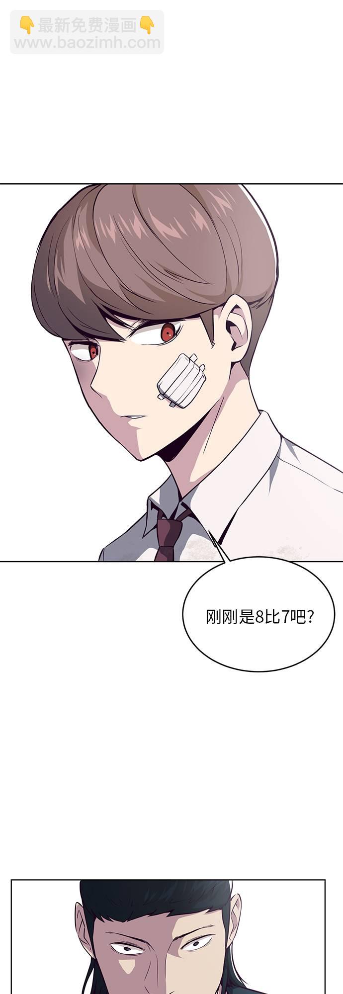 [第28话] 最强转学生43