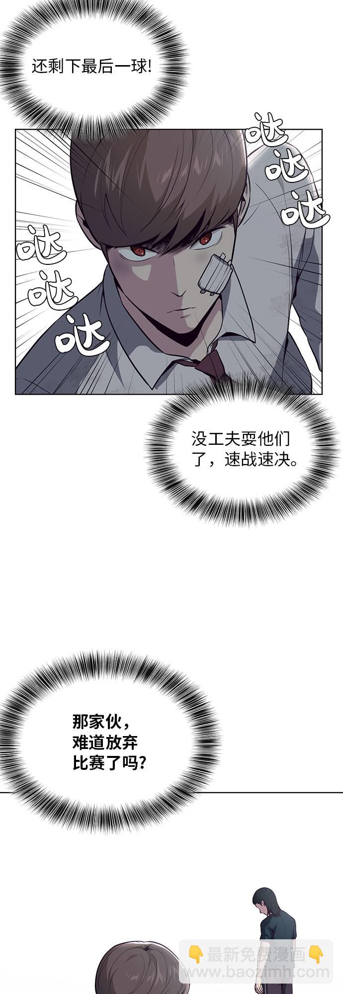 [第28话] 最强转学生51