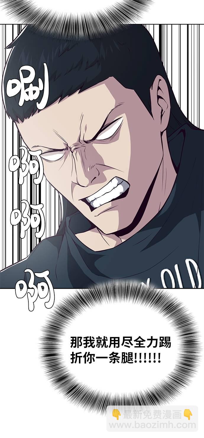 [第28话] 最强转学生59
