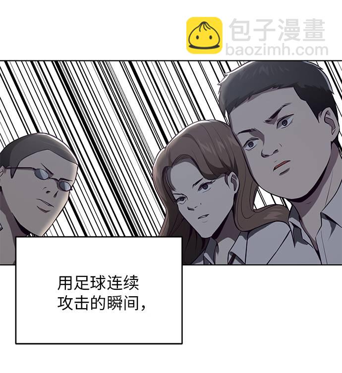 [第28话] 最强转学生65