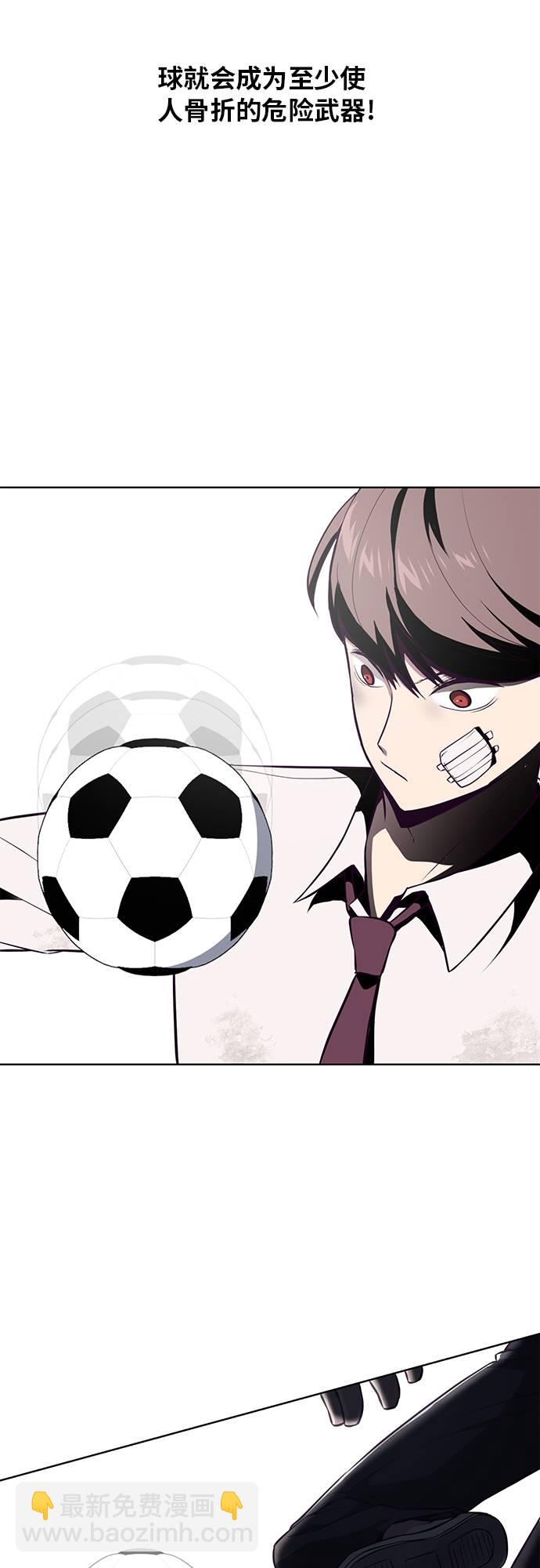 [第28话] 最强转学生67