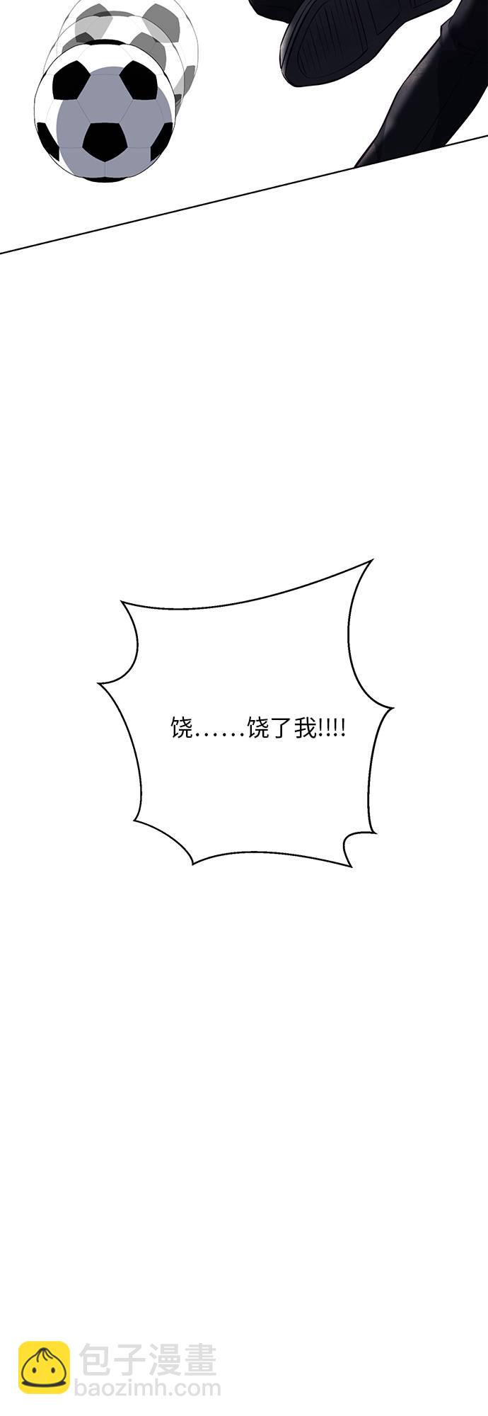 [第28话] 最强转学生68