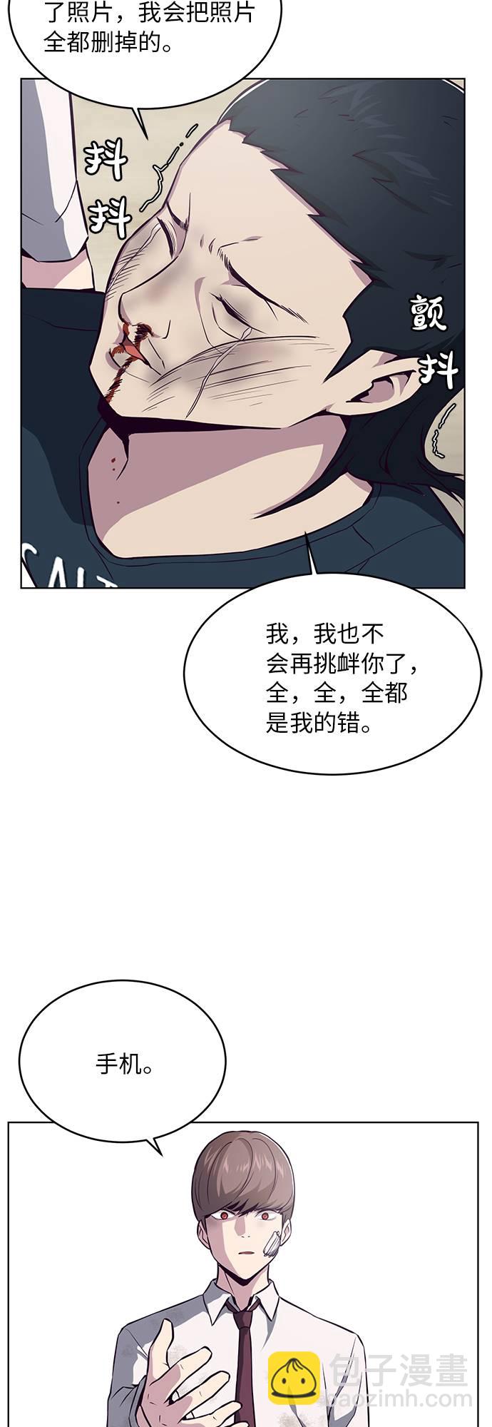 [第28话] 最强转学生70
