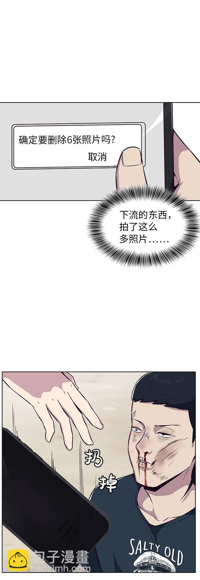 [第28话] 最强转学生72