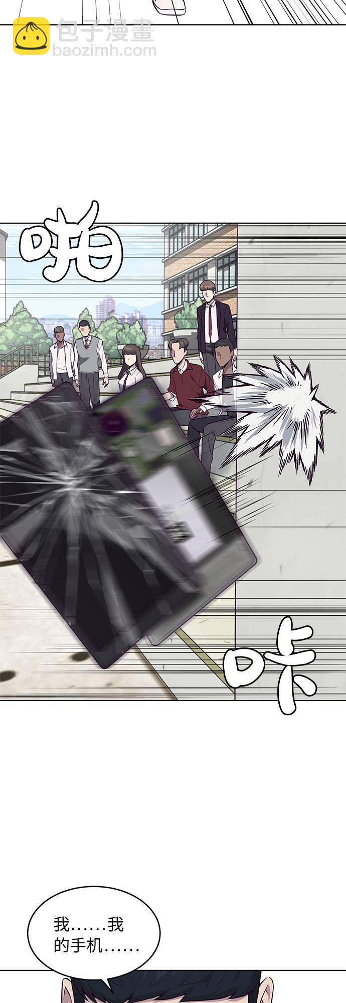 [第28话] 最强转学生74