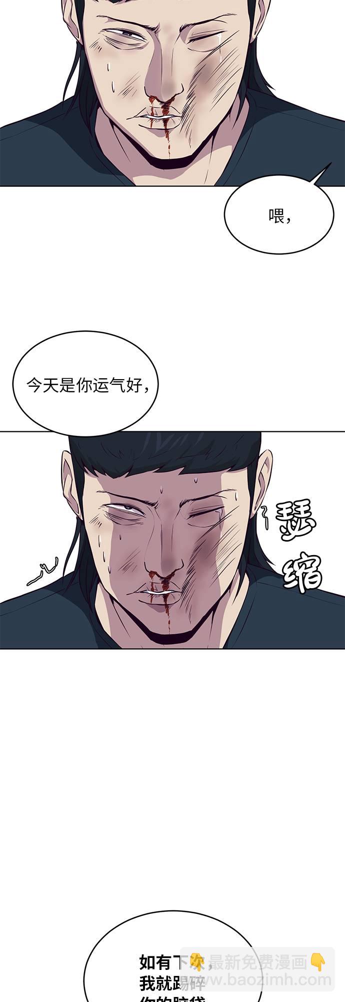 [第28话] 最强转学生75