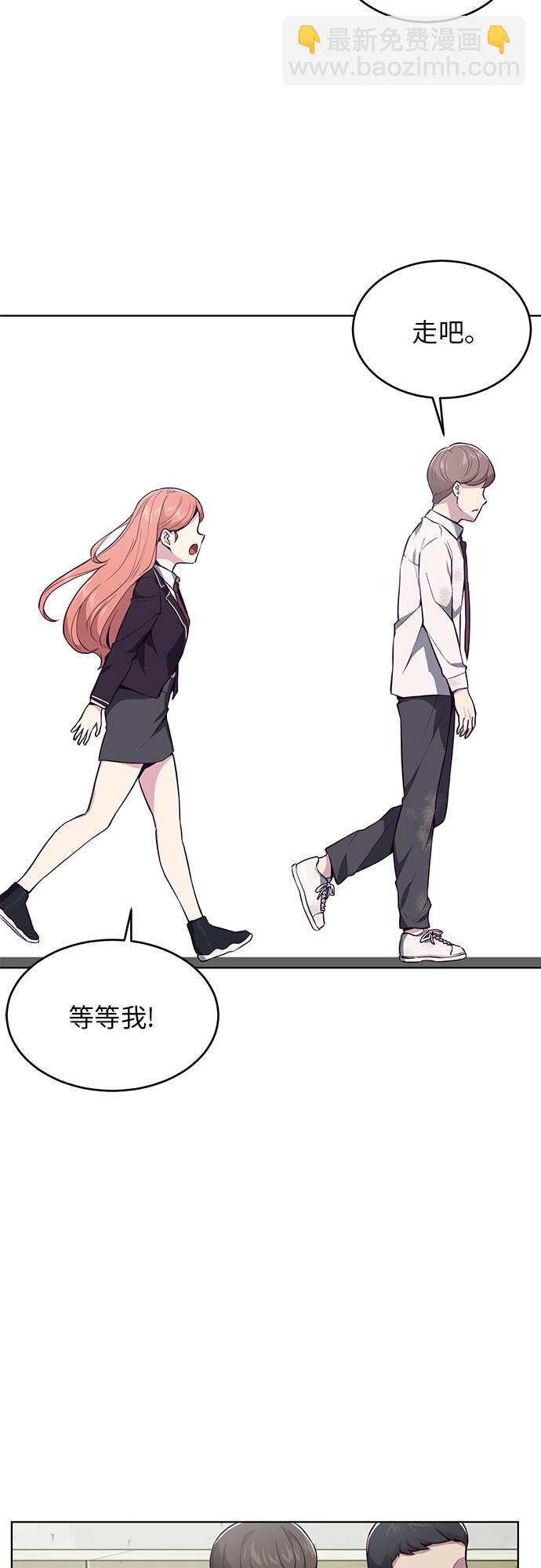 [第28话] 最强转学生78