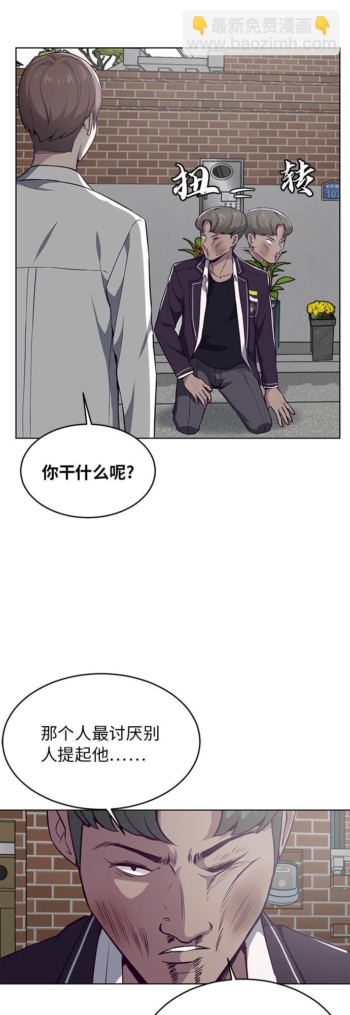 [第31话] 招数试验50