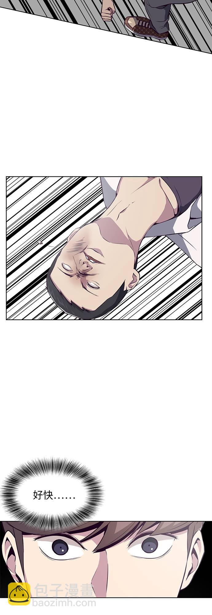 [第31话] 招数试验69